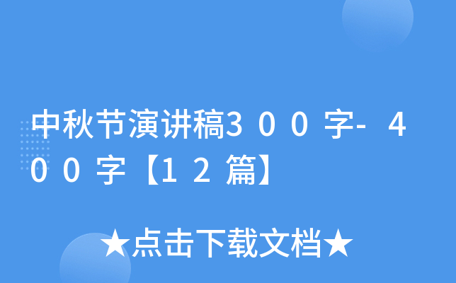 ﹝(ji)v300-400֡12ƪ