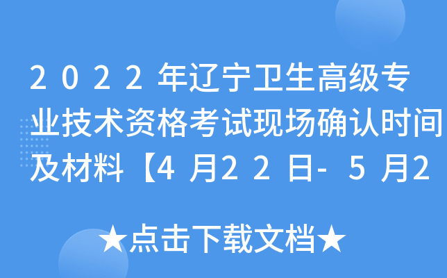 2022|l(wi)߼(j)I(y)g(sh)YԇF(xin)(chng)_J(rn)r(sh)gϡ422-520ա