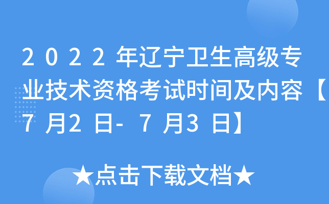 2022|l(wi)߼(j)I(y)g(sh)Yԇr(sh)g(ni)ݡ72-73ա