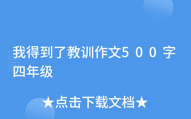 ҵõ˽Ӗ(xn)500꼉