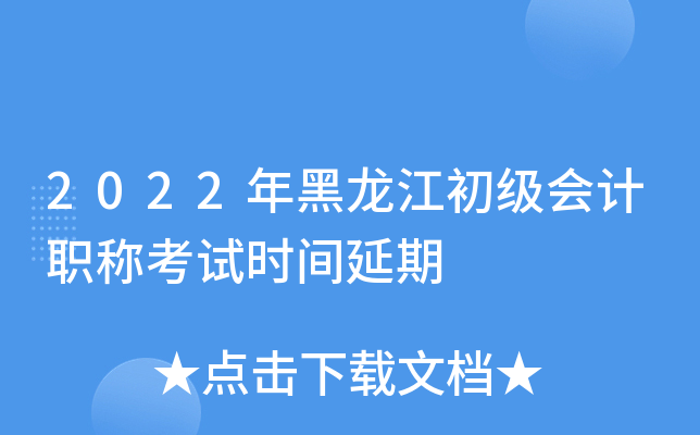 2022(j)(hu)Ӌ(j)Qԇr(sh)g