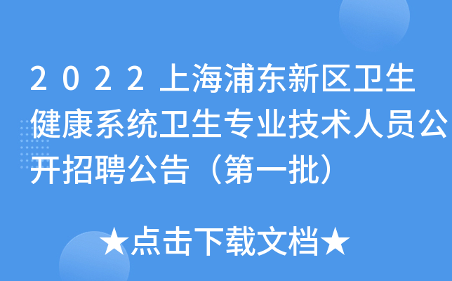2022Ϻ֖|^(q)l(wi)ϵy(tng)l(wi)I(y)g(sh)ˆT_Ƹ棨һ