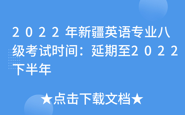 2022½ӢZI(y)˼ԇrg2022°