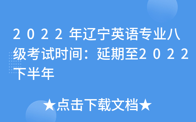 2022|ӢZ(y)(zhun)I(y)˼(j)ԇr(sh)g2022°