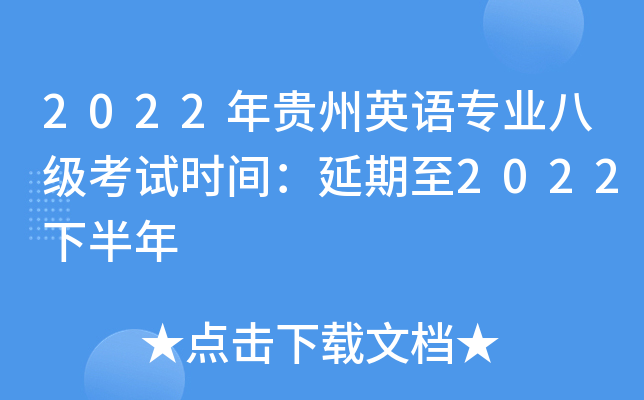2022FӢZI(y)˼ԇrg2022°