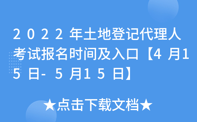 2022صӛ˿ԇ(bo)r(sh)gڡ415-515ա