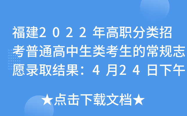 2022пͨĳҎ(gu)־ԸȡY(ji)424300
