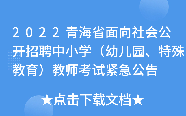2022ຣʡ(hu)_ƸСW(xu)׃@̎ԇo