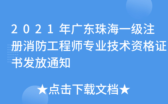 2021V|麣һ(j)ע(c)̎I(y)g(sh)YCl(f)֪ͨ