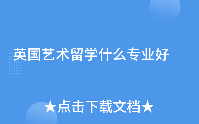 Ӣˇg(sh)W(xu)ʲôI(y)