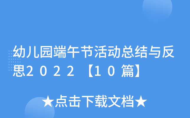 ׃@繝(ji)ӿY(ji)c˼202210ƪ