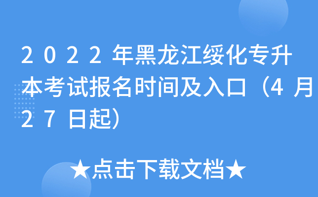 2022ԇrgڣ427
