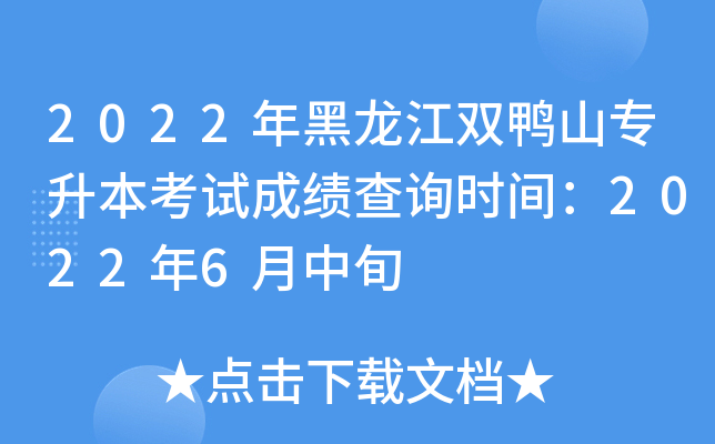 2022pɽԇɿԃrg20226Ѯ