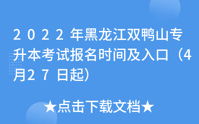 2022pɽԇrgڣ427