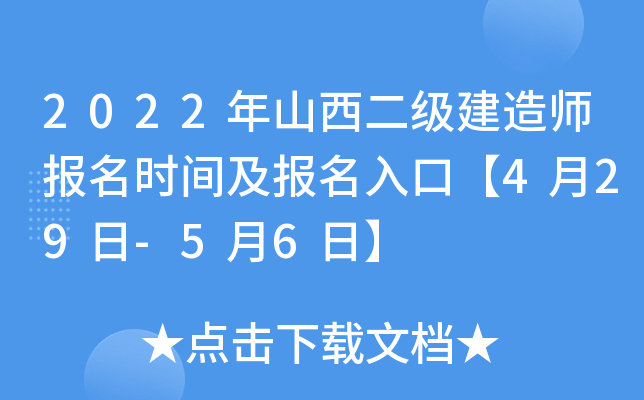 2022ɽ(j)쎟(bo)r(sh)g(bo)ڡ429-56ա