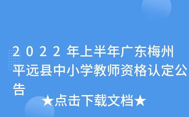 2022ϰV|÷ƽh(yun)hСW(xu)̎YJ(rn)