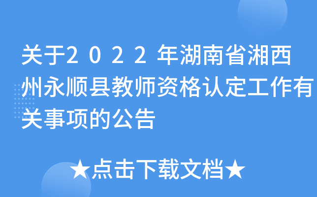 P(gun)2022ʡ혿h̎YJ(rn)P(gun)(xing)Ĺ