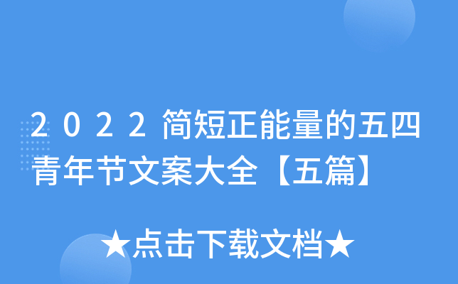 2022(jin)깝(ji)İȫƪ