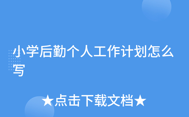 СW(xu)ڂ(g)˹Ӌ(j)ô(xi)