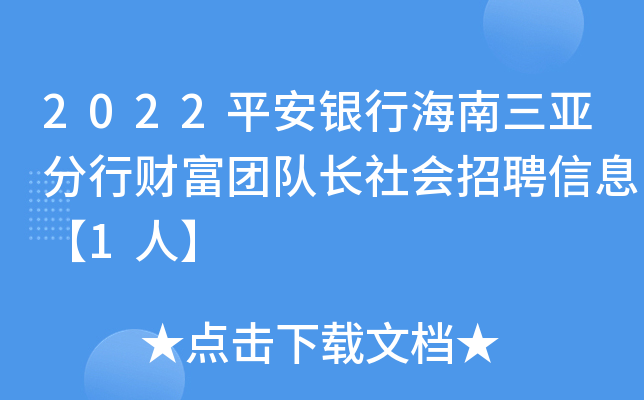 2022ƽyкؔ(ci)F(tun)(du)L(zhng)(hu)ƸϢ1ˡ