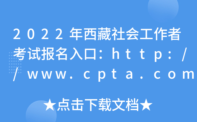 2022(hu)߿ԇ(bo)ڣhttp://www.cpta.com.cn