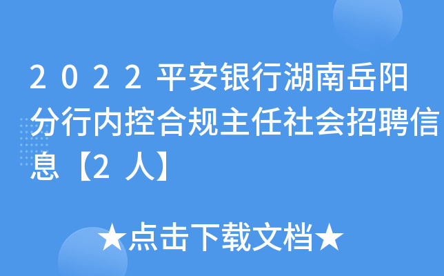2022ƽyкꖷЃȿغҎ(gu)ƸϢ2ˡ