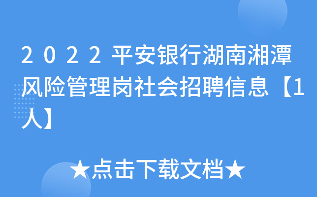2022ƽyк̶L(fng)U(xin)퍏(hu)ƸϢ1ˡ