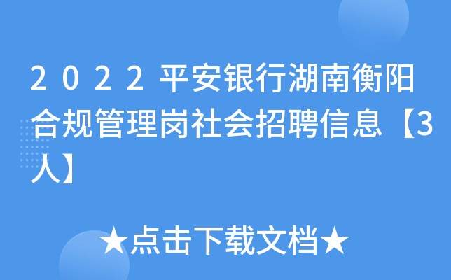 2022ƽyкϺꖺҎ(gu)퍏ƸϢ3ˡ