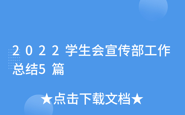 2022W(xu)Y(ji)5ƪ