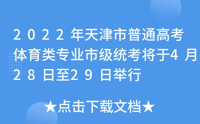 2022ͨ߿wI(y)мy(tng)42829e