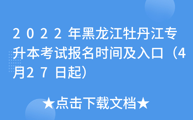 2022ĵԇrgڣ427