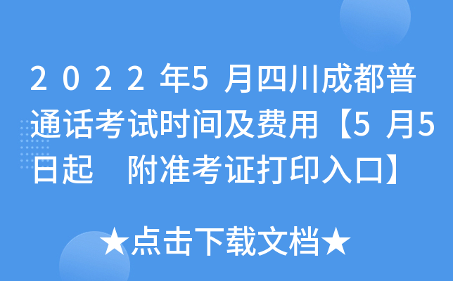 20225ĴɶͨԒԇrgMá55 ʿCӡڡ