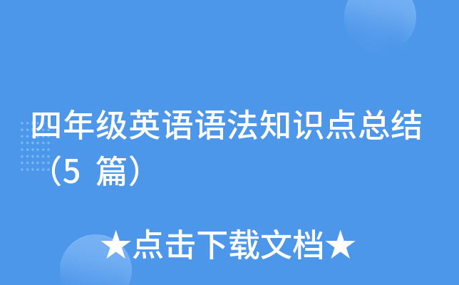 꼉ӢZZ֪RcY(ji)5ƪ