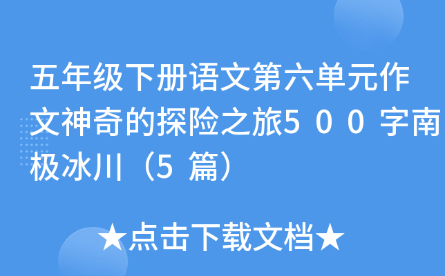 꼉ZĵԪ̽U֮500ϘO5ƪ