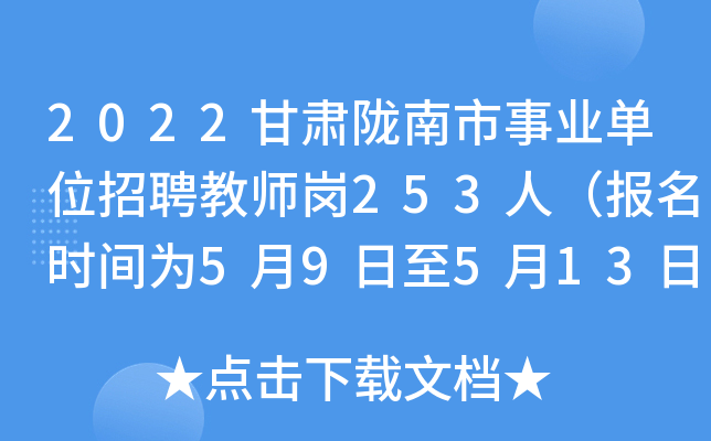 2022C]I(y)λƸ̎253ˣ(bo)r(sh)g59513գ