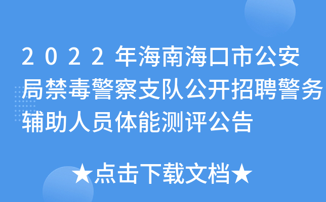 2022꺣Ϻйֽ֧꠹_ƸoˆTwܜyu