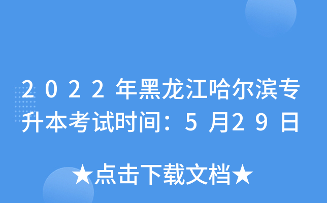 2022Iԇrg529