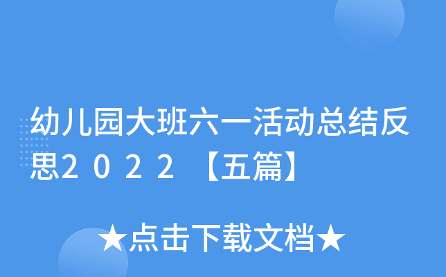 ׃@һ(dng)Y(ji)˼2022ƪ