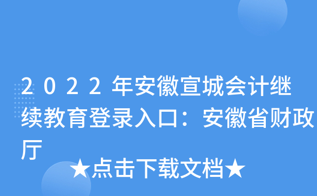 2022갲ǕӋ^m(x)ڣʡؔd