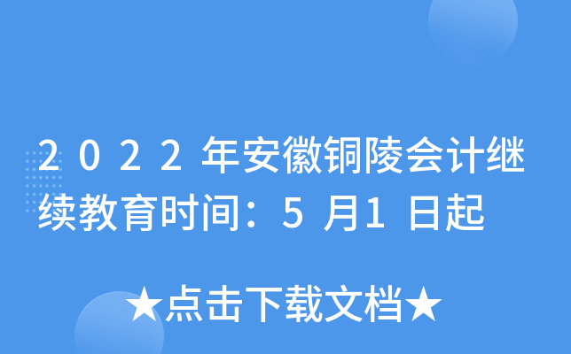 2022갲~(hu)Ӌ(j)^m(x)r(sh)g51