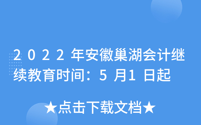 2022갲ճӋ^m(x)rg51