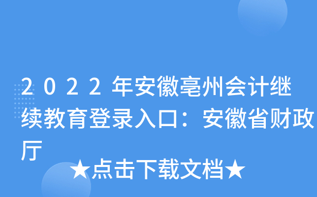 2022갲ݕ(hu)Ӌ(j)^m(x)ڣʡؔ(ci)d