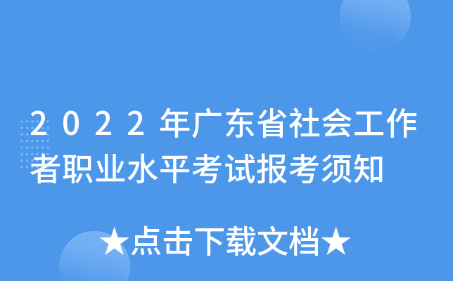 2022V|ʡ(hu)I(y)ˮƽԇ(bo)֪