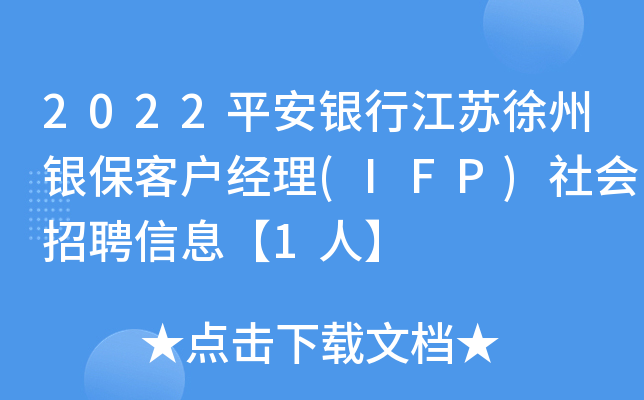 2022ƽyнKy͑(jng)(IFP)ƸϢ1ˡ