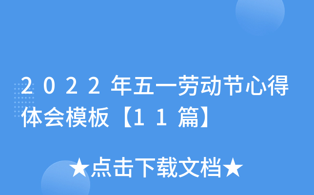2022һڄ(dng)(ji)ĵw(hu)ģ塾11ƪ