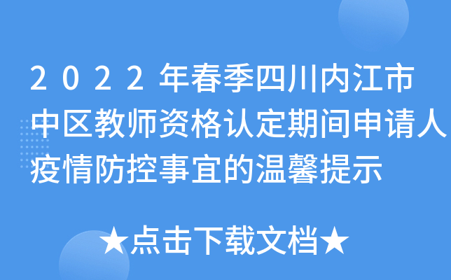 2022괺Ĵ(ni)Ѕ^(q)̎YJ(rn)gՈ(qng)˵Ĝܰʾ