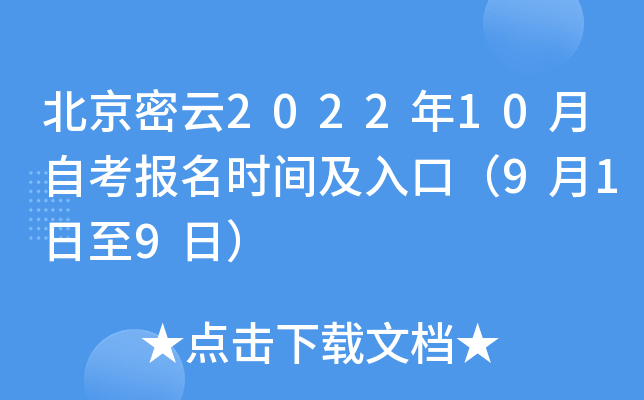 202210Կ(bo)r(sh)gڣ919գ