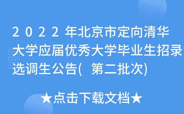 2022걱жAW(xu)(yng)Ã(yu)W(xu)I(y)x{(dio)(ڶ)