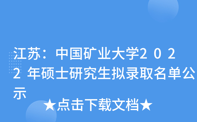 KЇVI(y)W(xu)2022TʿоMȡιʾ