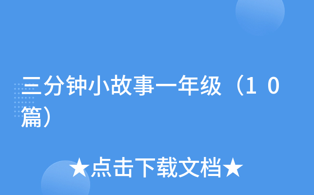Сһ꼉10ƪ